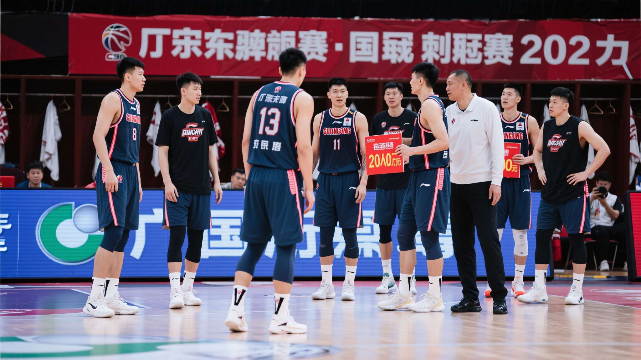 广东3消息!陈老板加码赢球奖金,徐杰获顶薪资格,宏远抵达北京 广东3消息!陈老板加码赢球奖金,徐杰获顶薪资格,宏远抵达北京